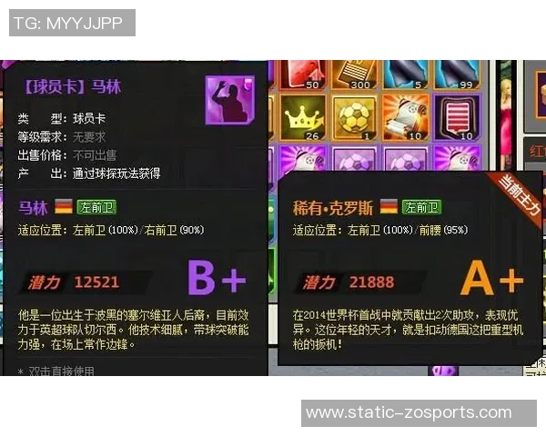 狂野足球开服表最新动态与活动时间一览助你畅玩游戏不再错过精彩时刻